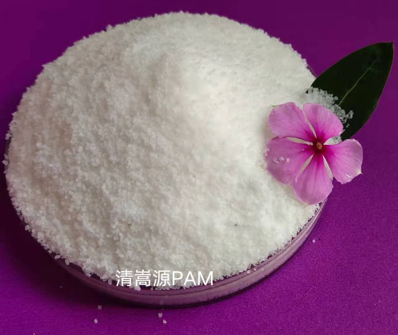 聚丙烯酰胺是否有毒， 對人體有危害嗎？